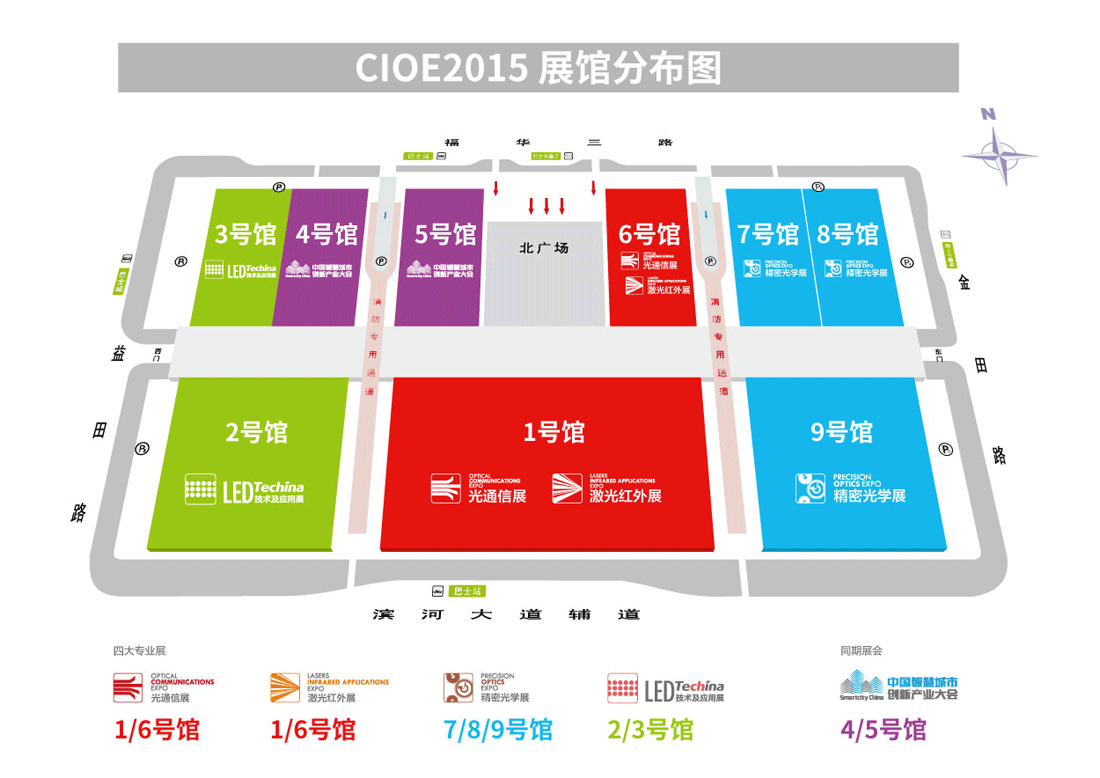 第17届中国国际光博会（CIOE2014）